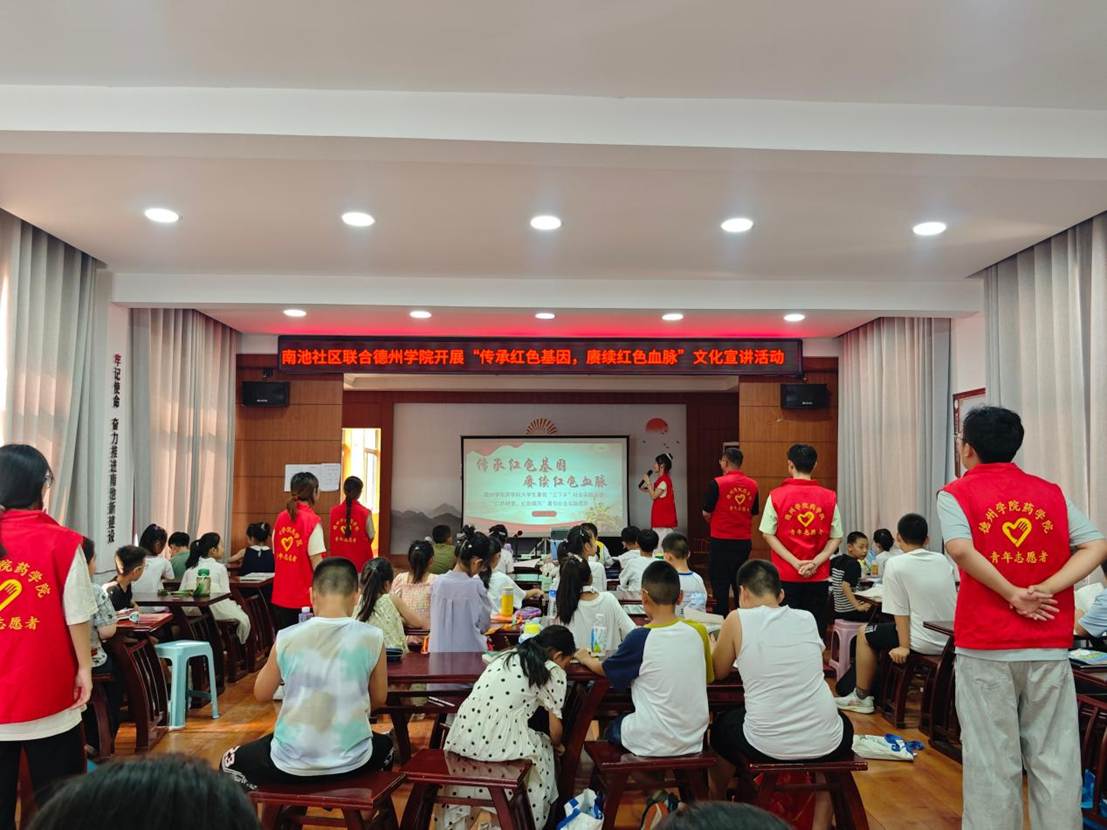 8.图为志愿者走进济宁曲阜南池社区开展红色文化专题讲座。张佳颖 供图